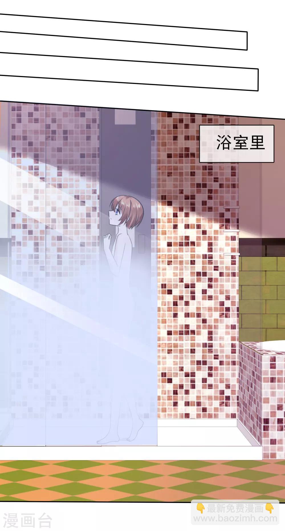 第二季第14话 和我连接吧！-第123话