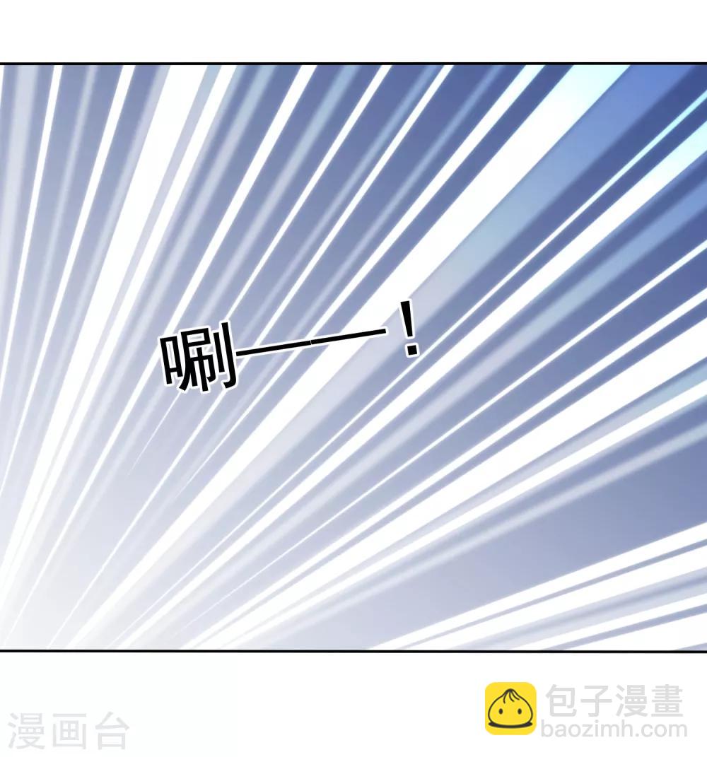 第二季第22话 把那个掏出来-第131话