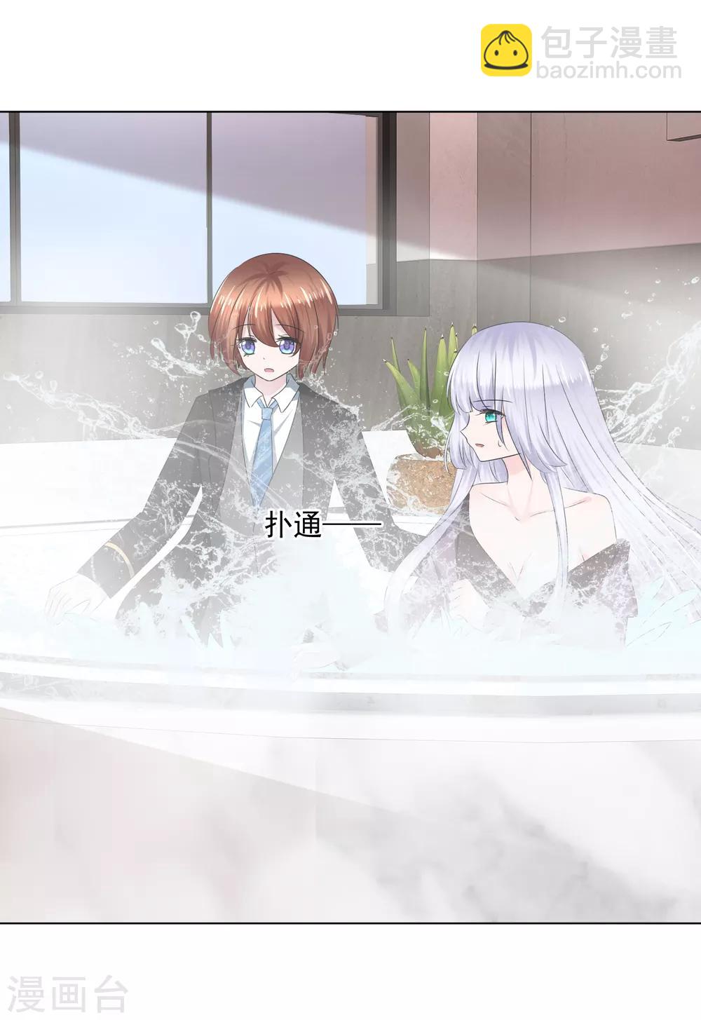 第二季第26话 谁要和你泡澡啊！-第135话