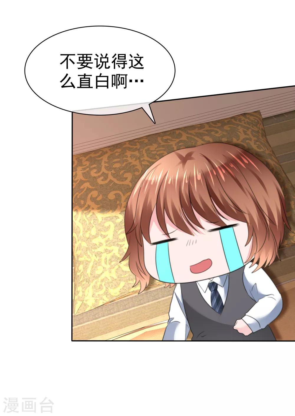 第二季第28话 你睁大眼睛看着-第137话