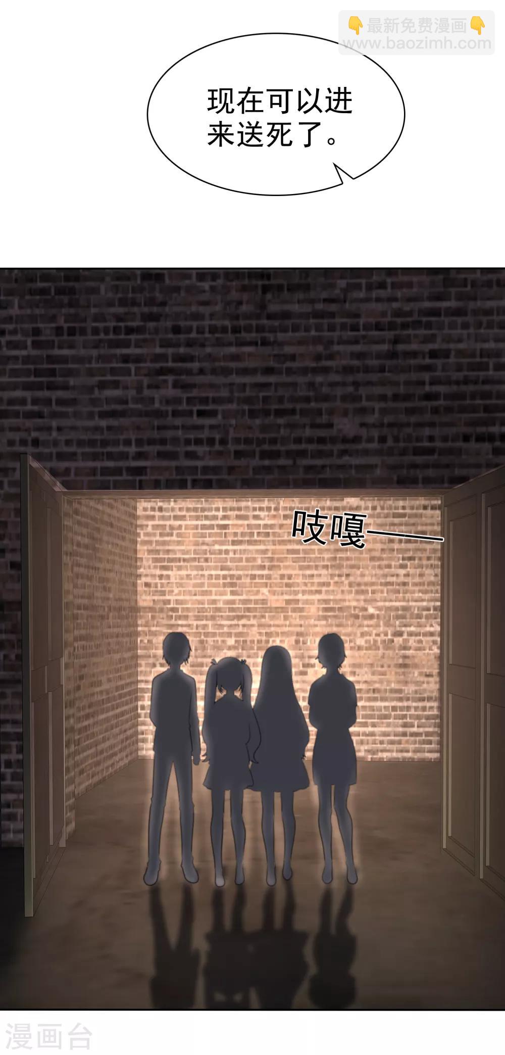 第二季第30话 对人家负责-第139话