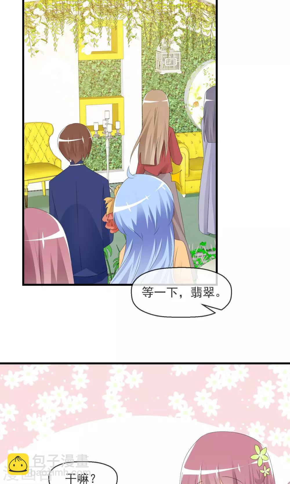 第14话 萌宠比赛初试-第15话