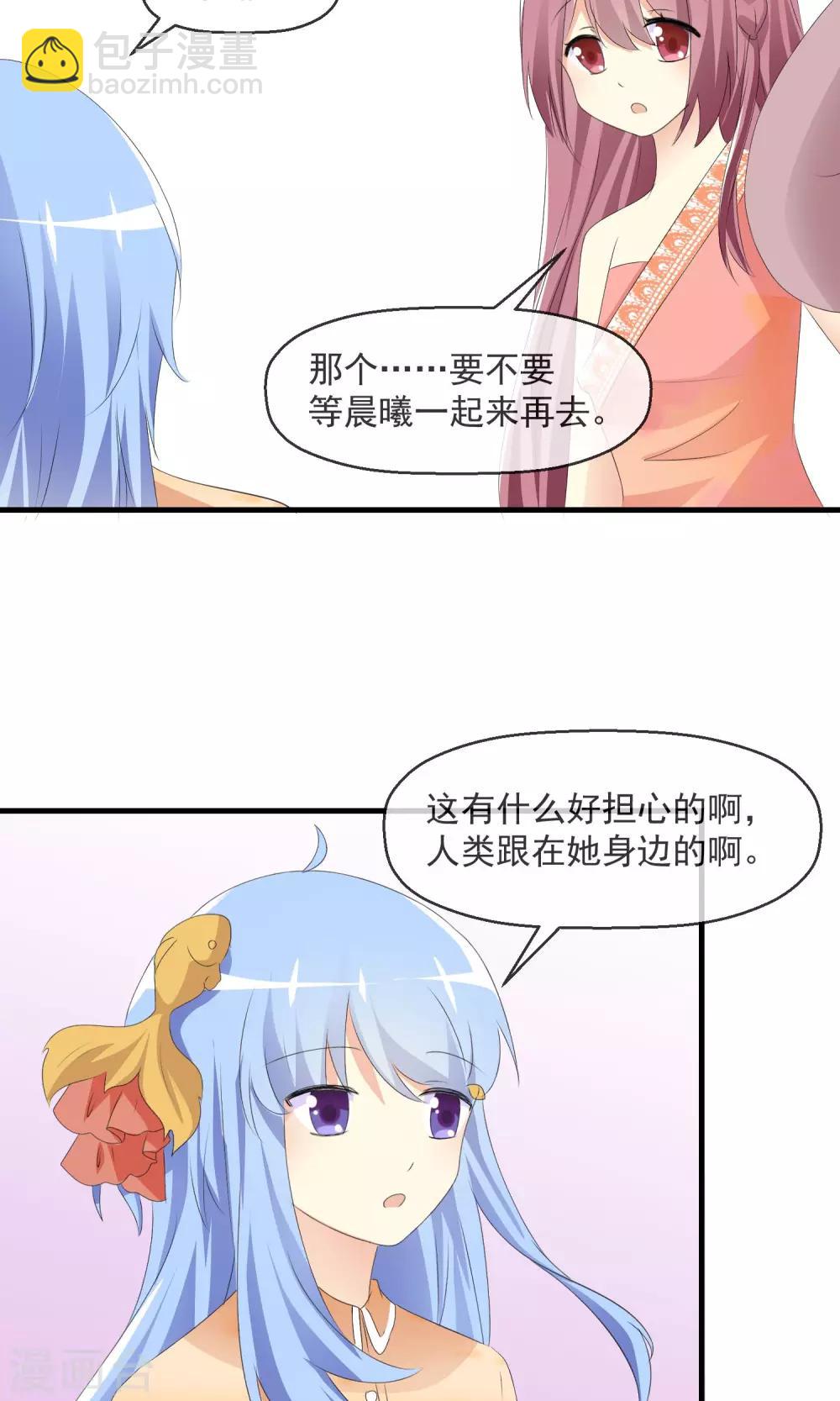第14话 萌宠比赛初试-第15话