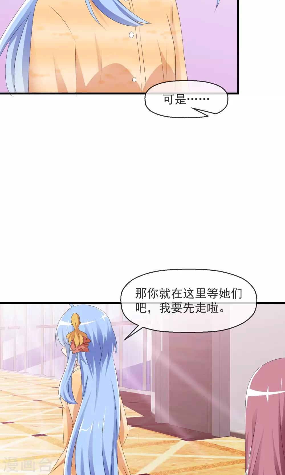 第14话 萌宠比赛初试-第15话