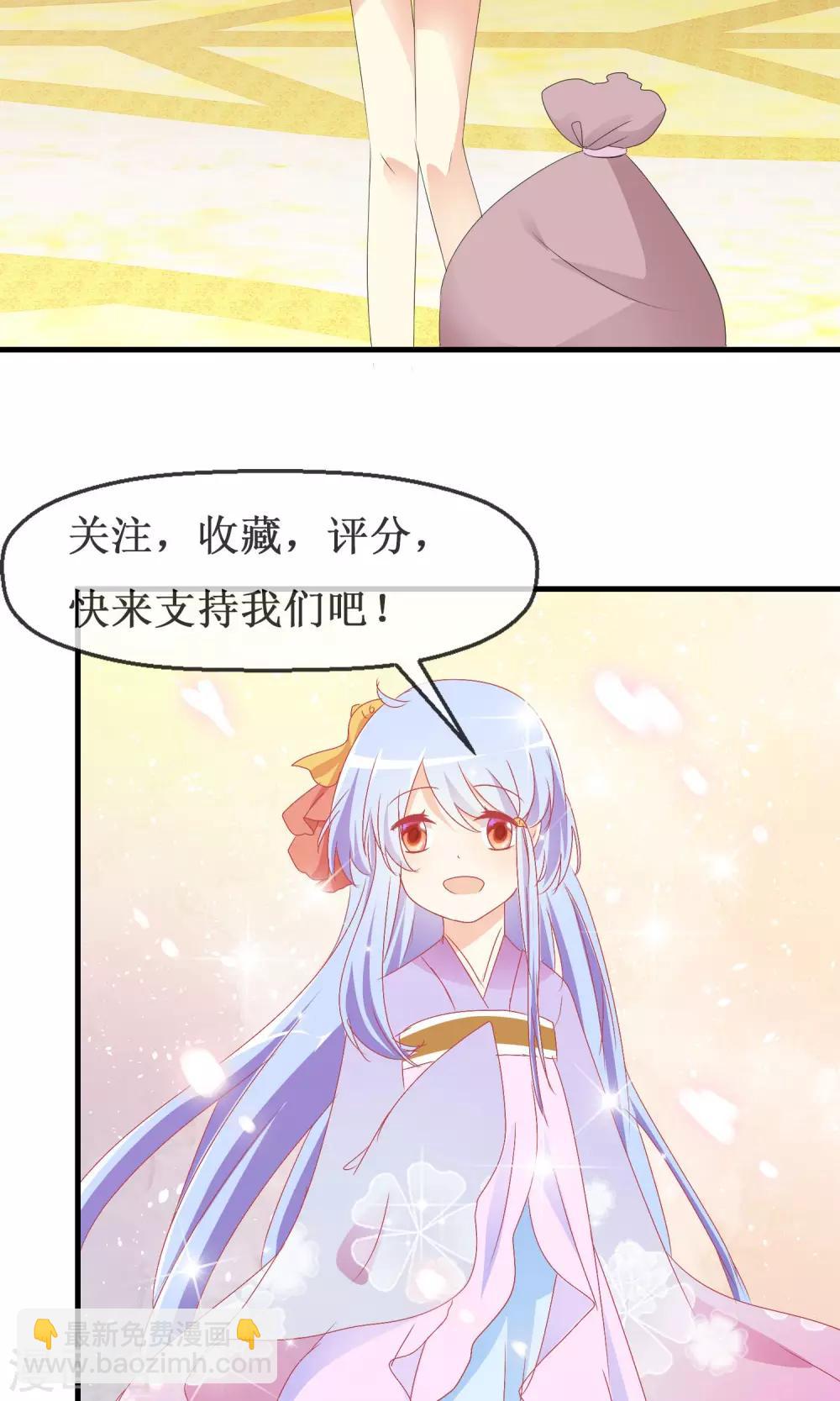 第14话 萌宠比赛初试-第15话