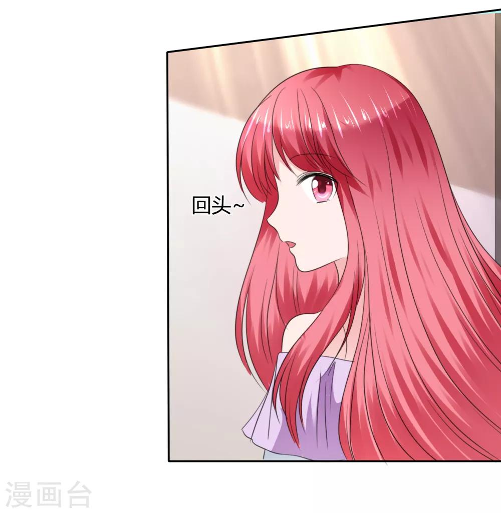 第二季第32话 能干的女仆-第141话