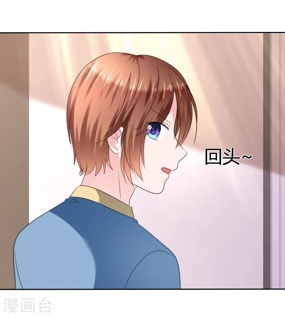 第二季第32话 能干的女仆-第141话