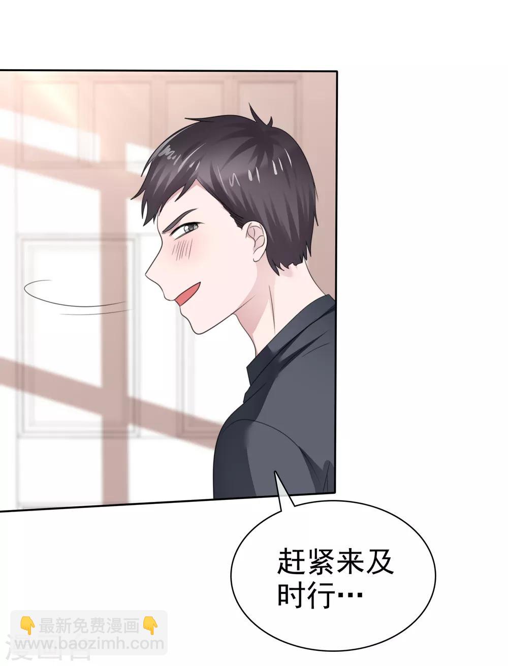 第二季第34话 神秘药物-第143话