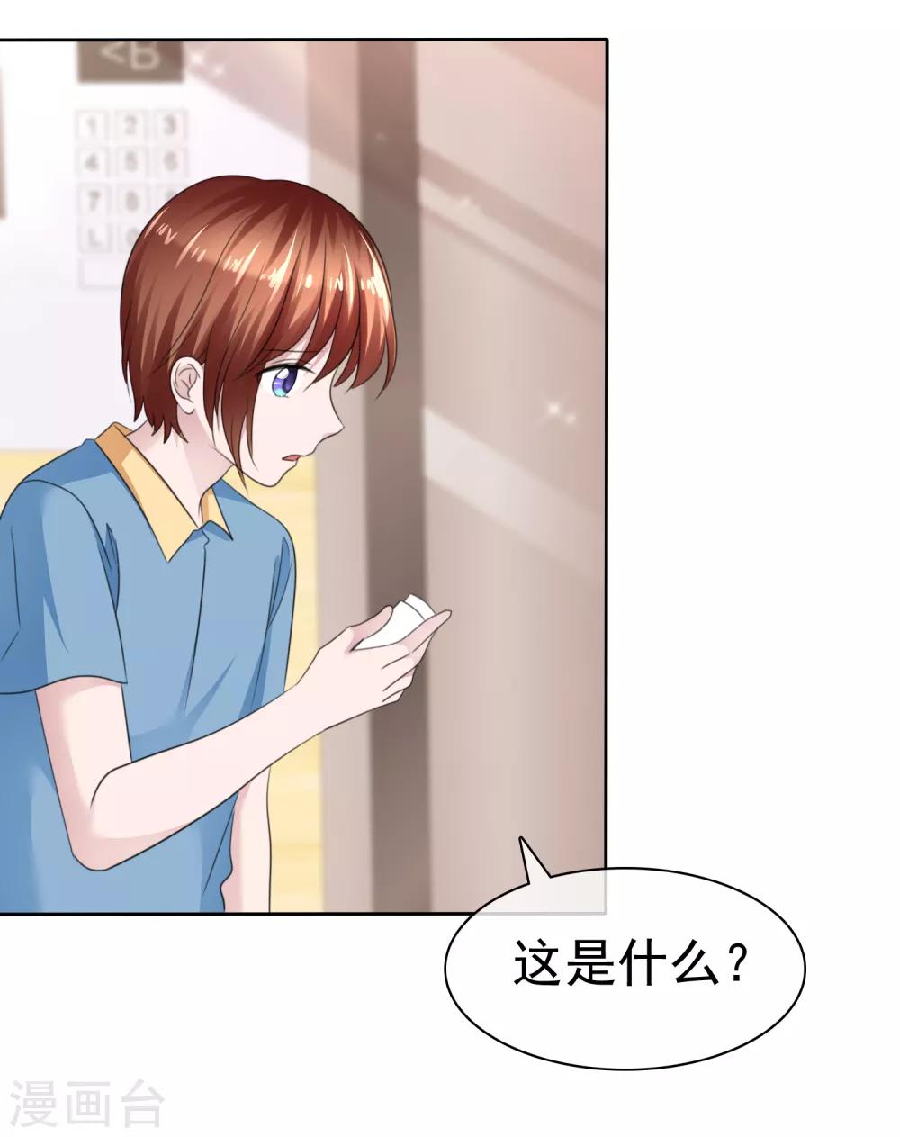 第二季第34话 神秘药物-第143话