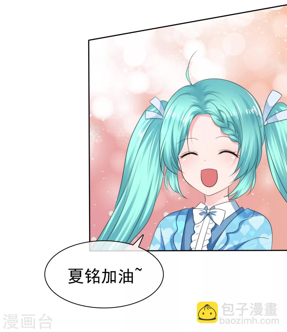 第二季第34话 神秘药物-第143话