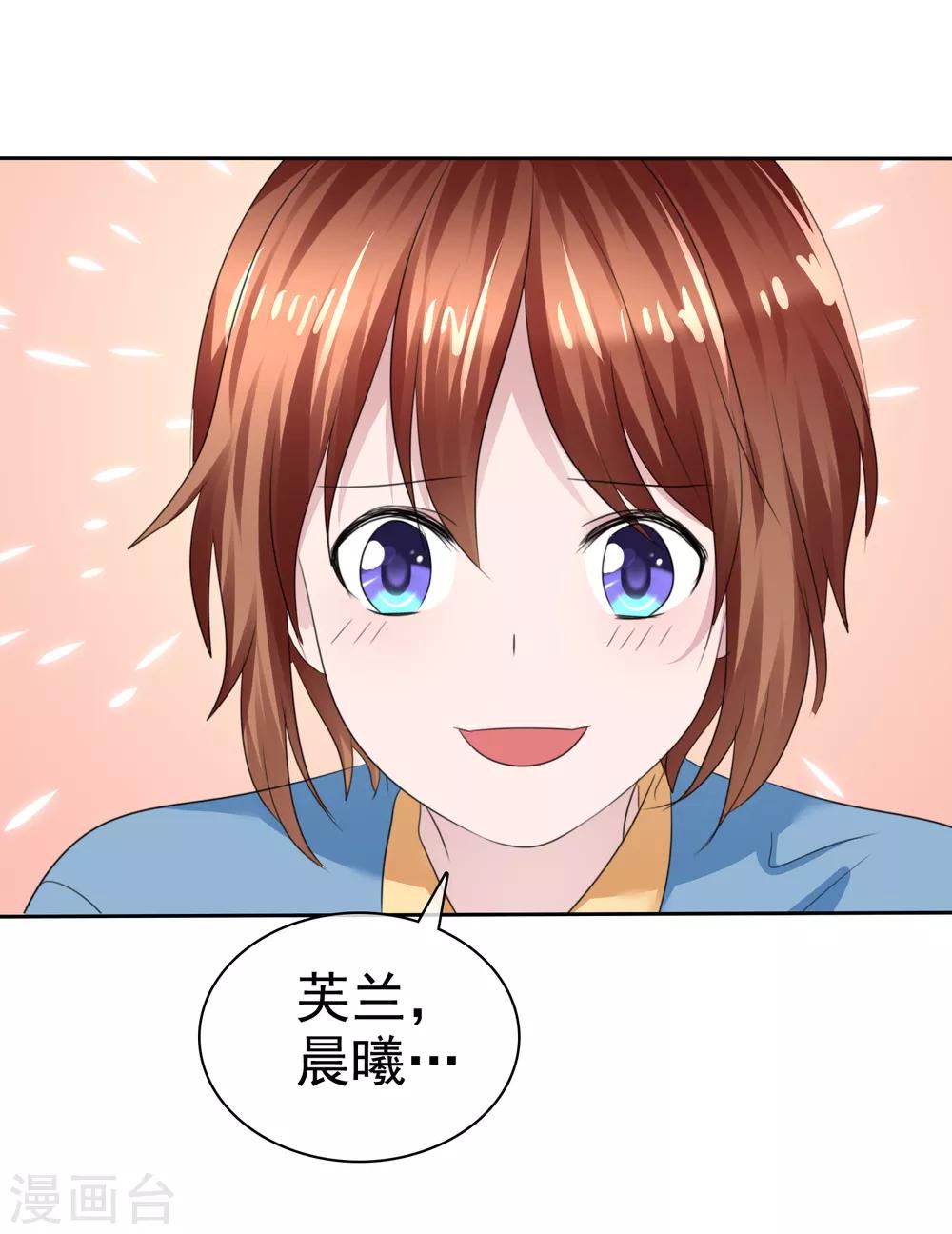 第二季第34话 神秘药物-第143话
