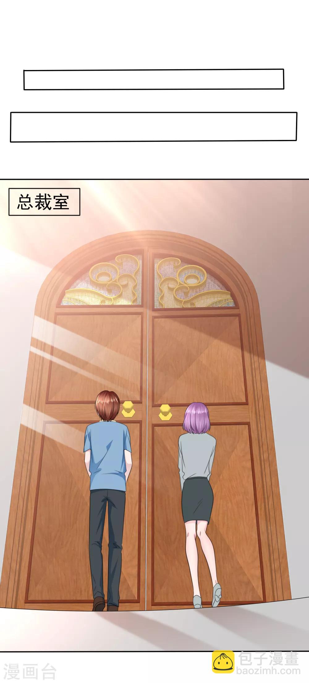 第二季第34话 神秘药物-第143话