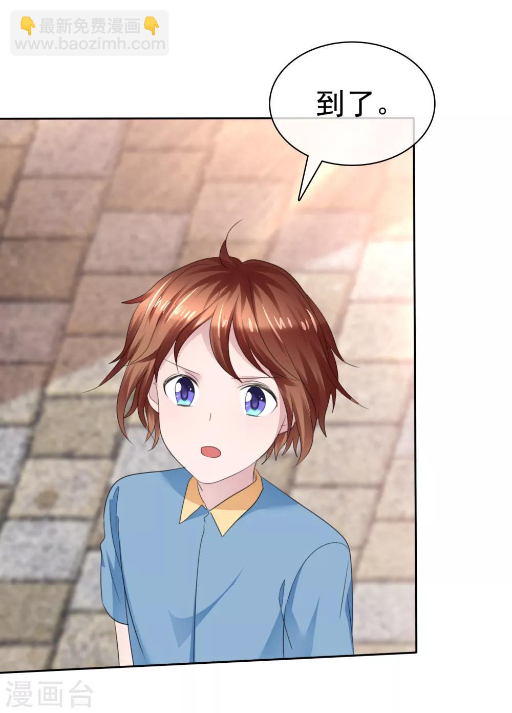 第二季第34话 神秘药物-第143话