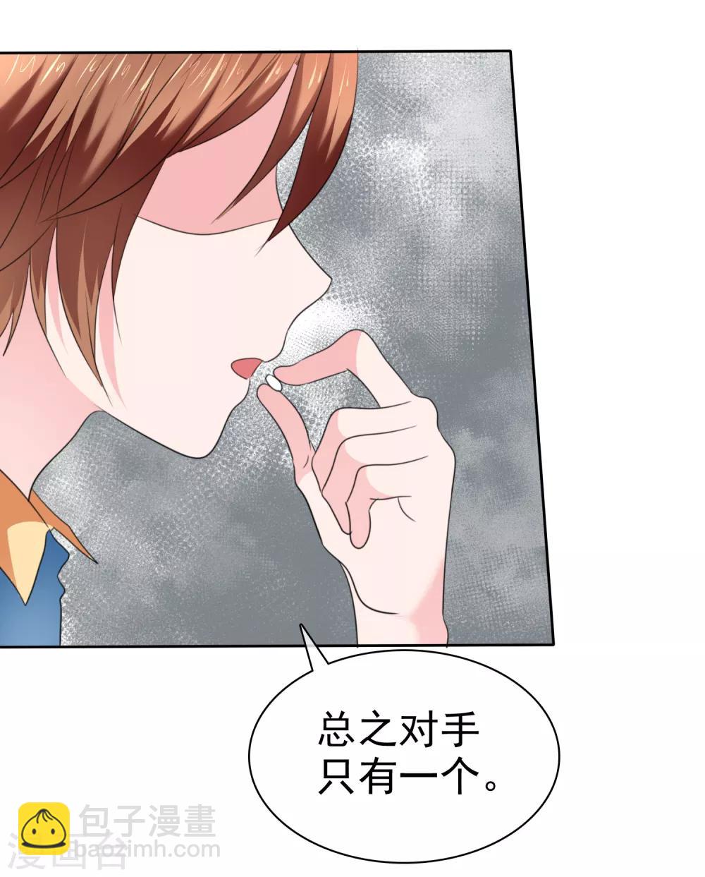 第二季第34话 神秘药物-第143话