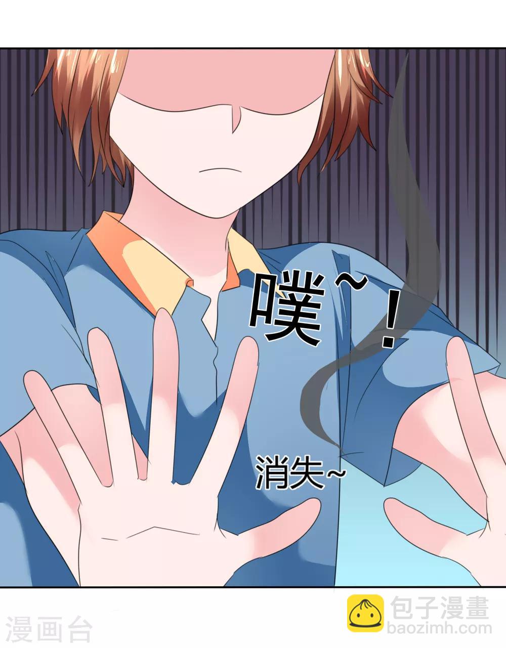 第二季第34话 神秘药物-第143话