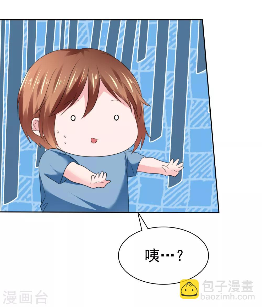 第二季第34话 神秘药物-第143话