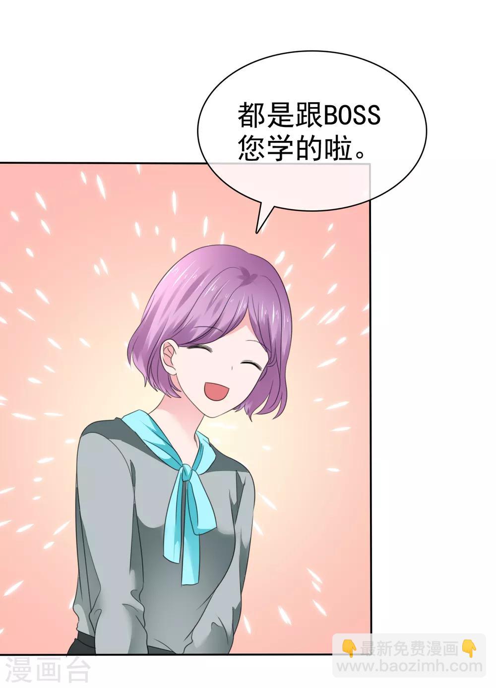 第二季第34话 神秘药物-第143话