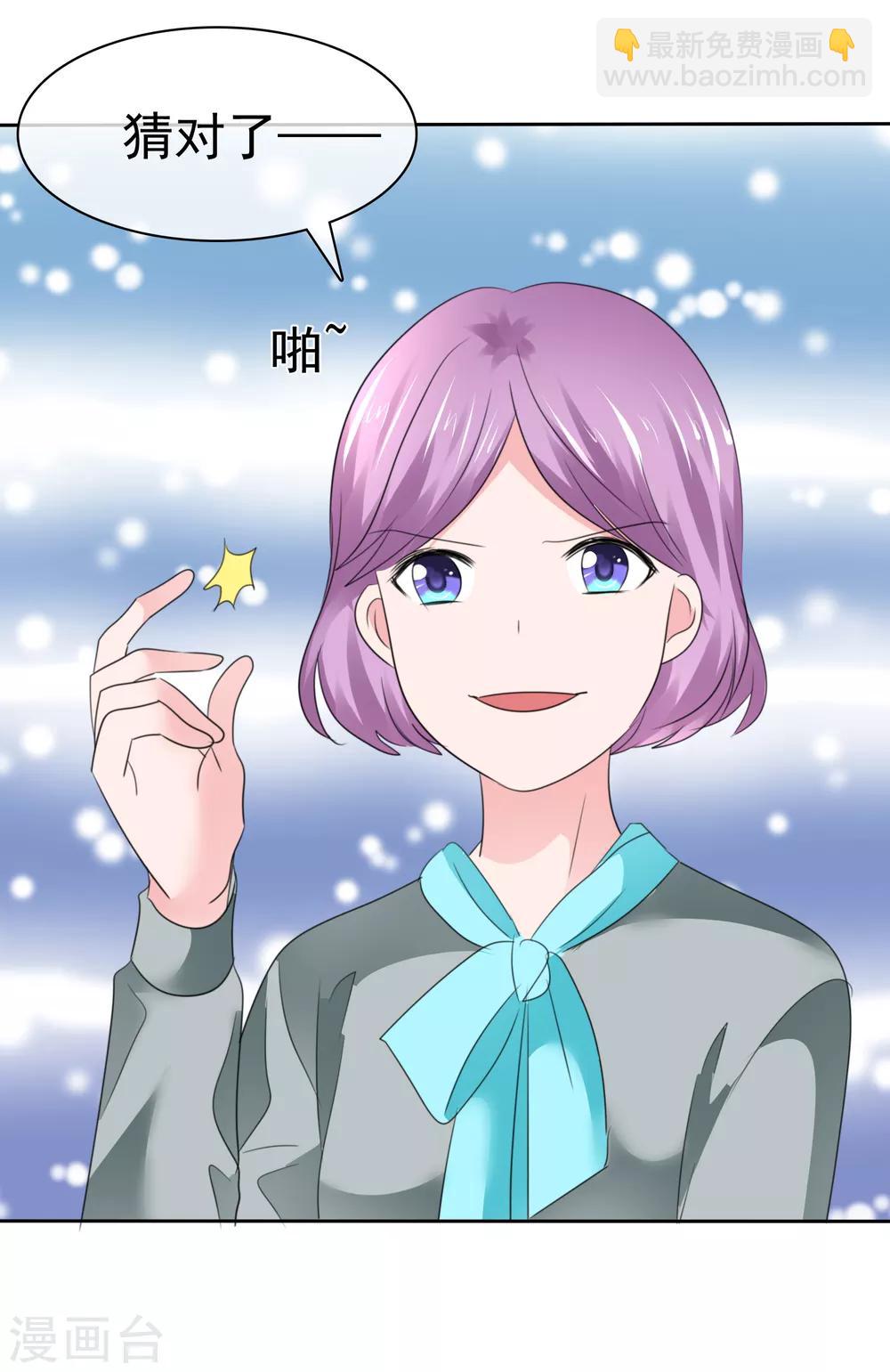 第二季第34话 神秘药物-第143话