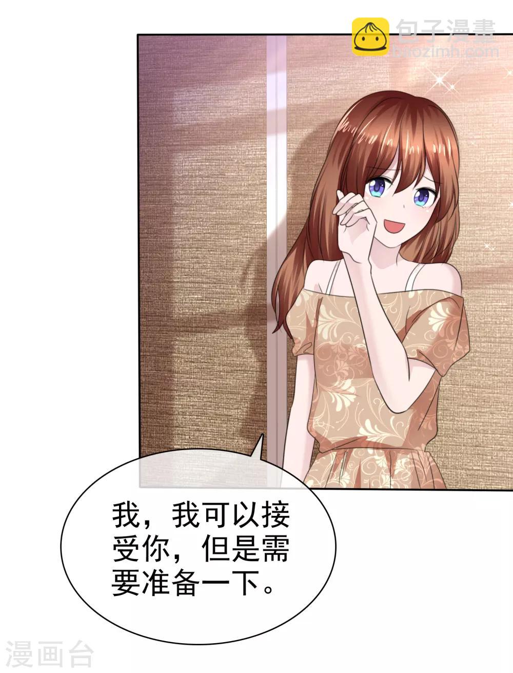 第二季第34话 神秘药物-第143话