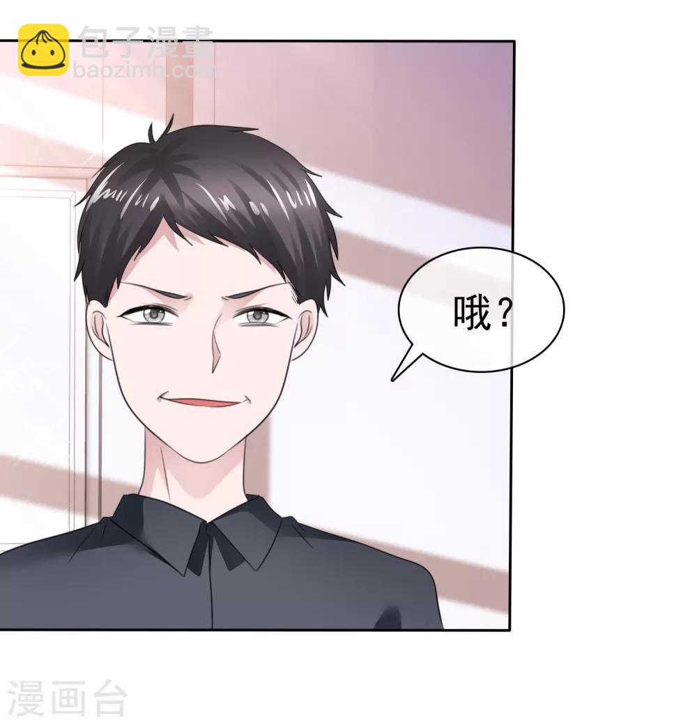 第二季第34话 神秘药物-第143话