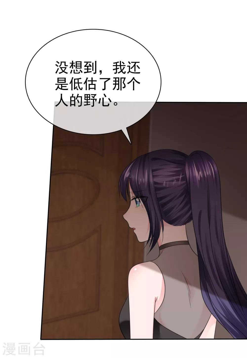 第二季第36话 阴谋-第145话