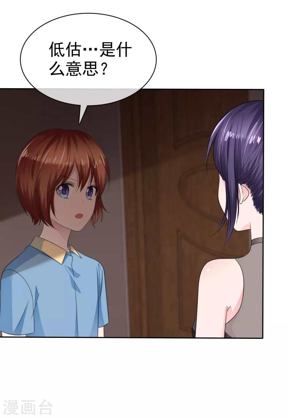 第二季第36话 阴谋-第145话