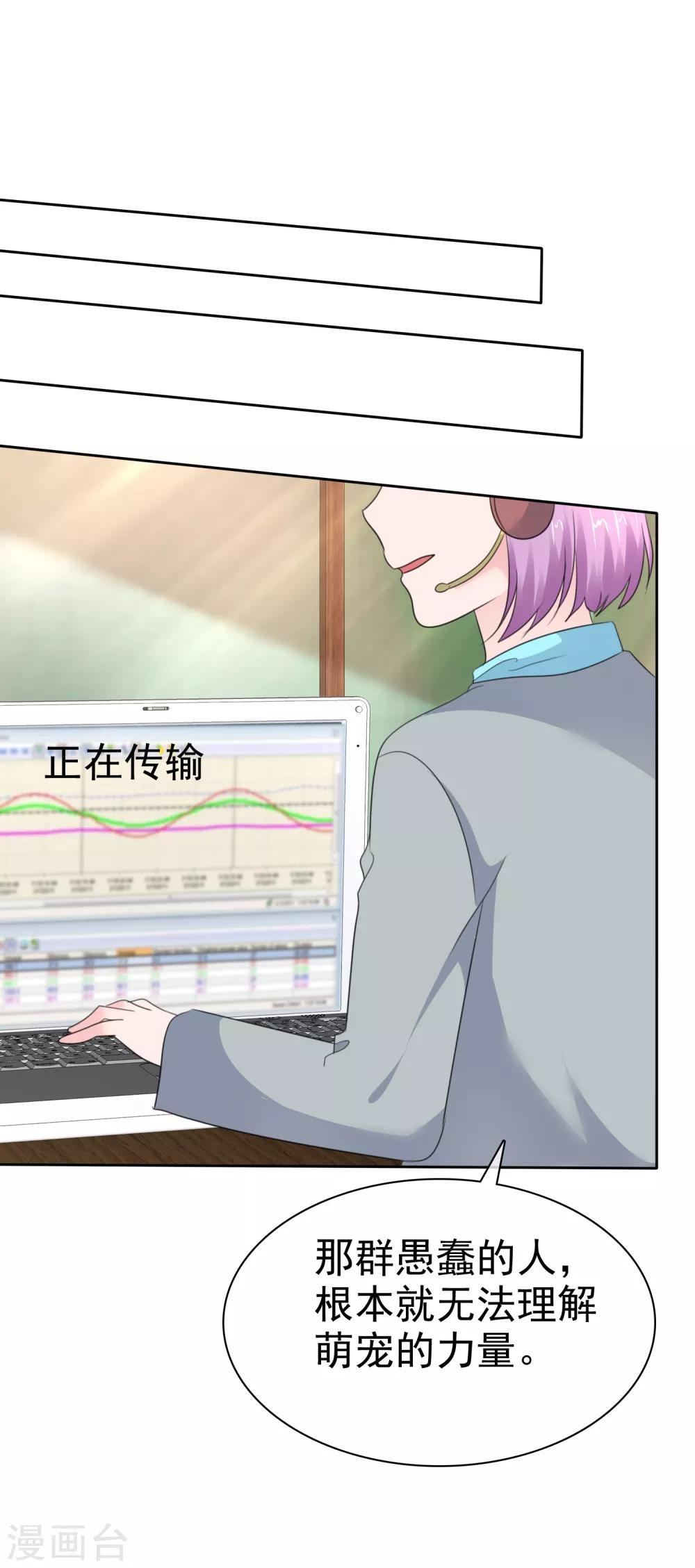 第二季第36话 阴谋-第145话
