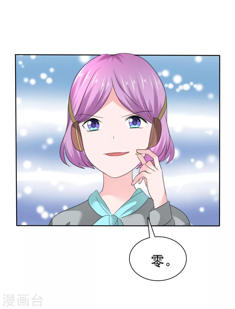 第二季第36话 阴谋-第145话
