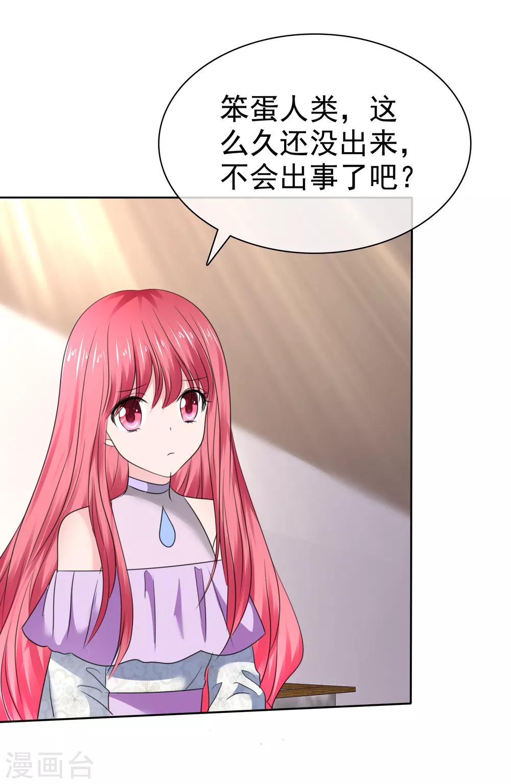 第二季第36话 阴谋-第145话