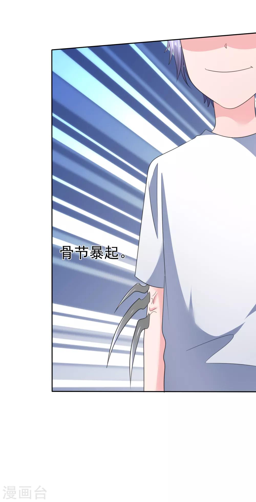 第二季第36话 阴谋-第145话