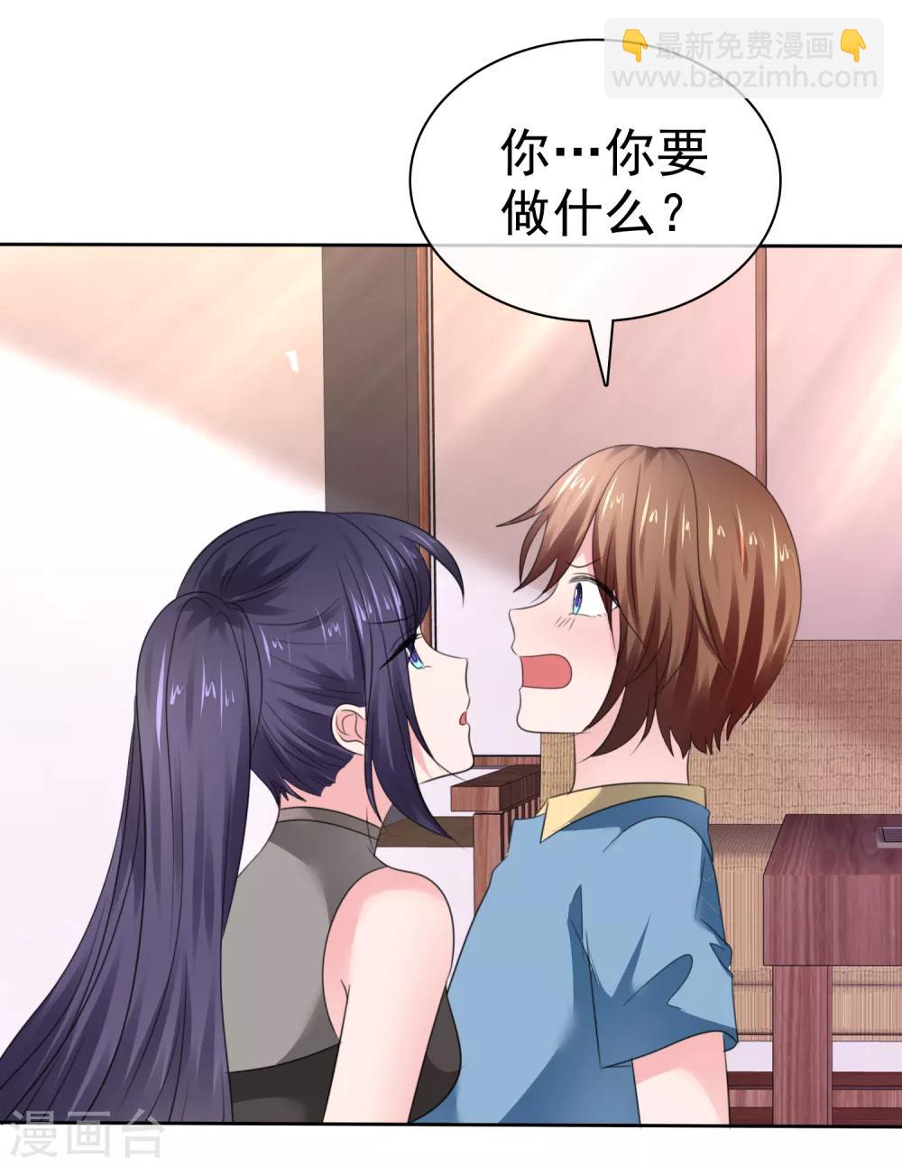 第二季第36话 阴谋-第145话