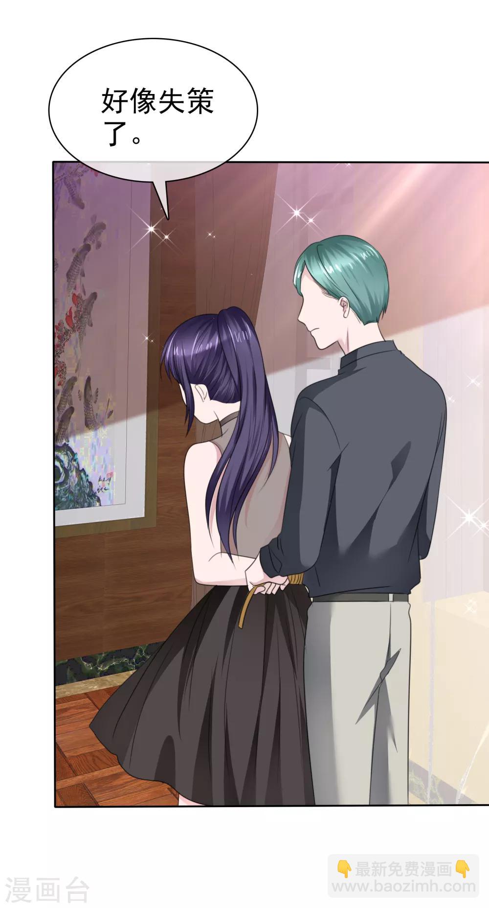 第二季第36话 阴谋-第145话