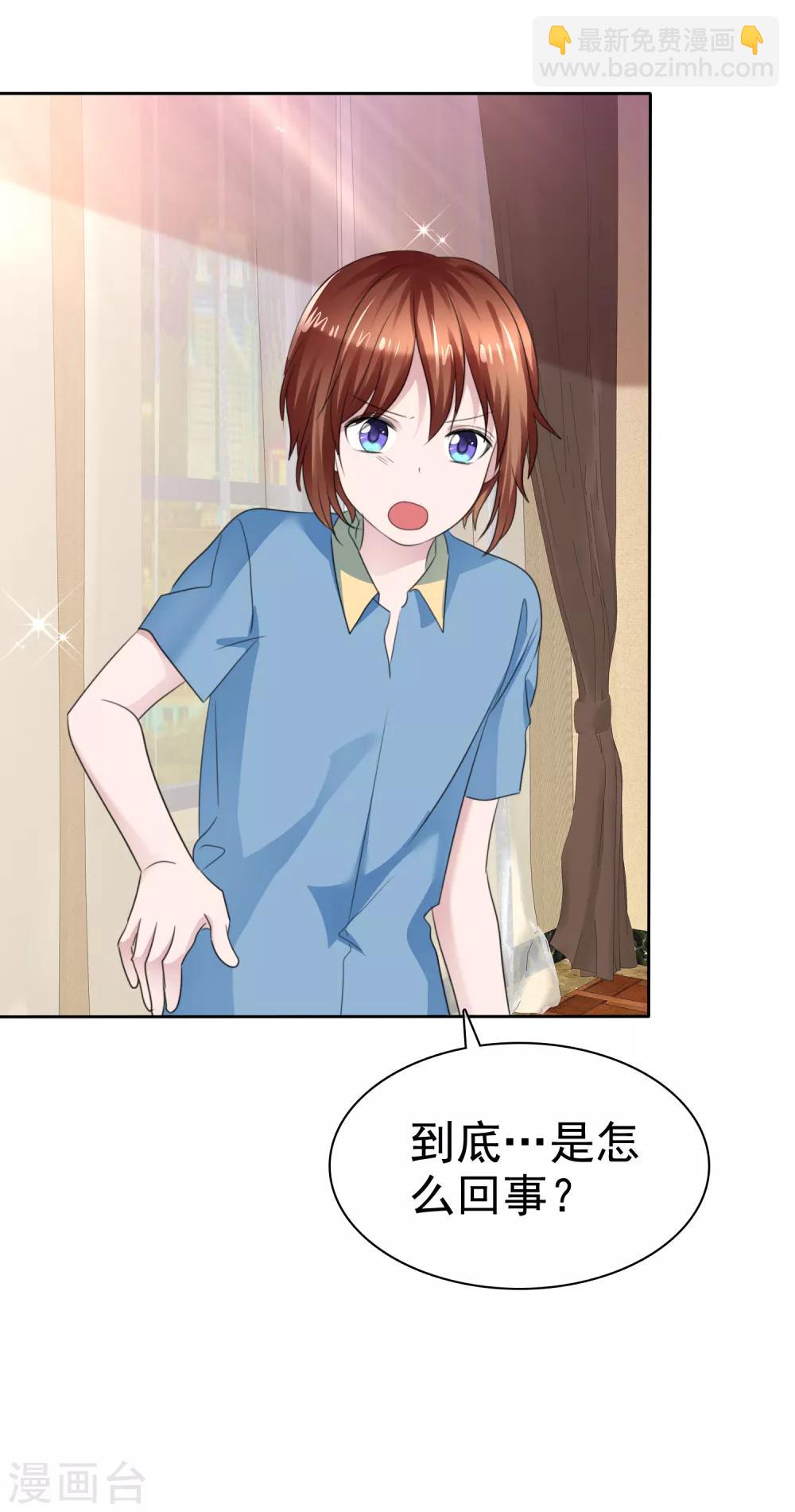 第二季第36话 阴谋-第145话