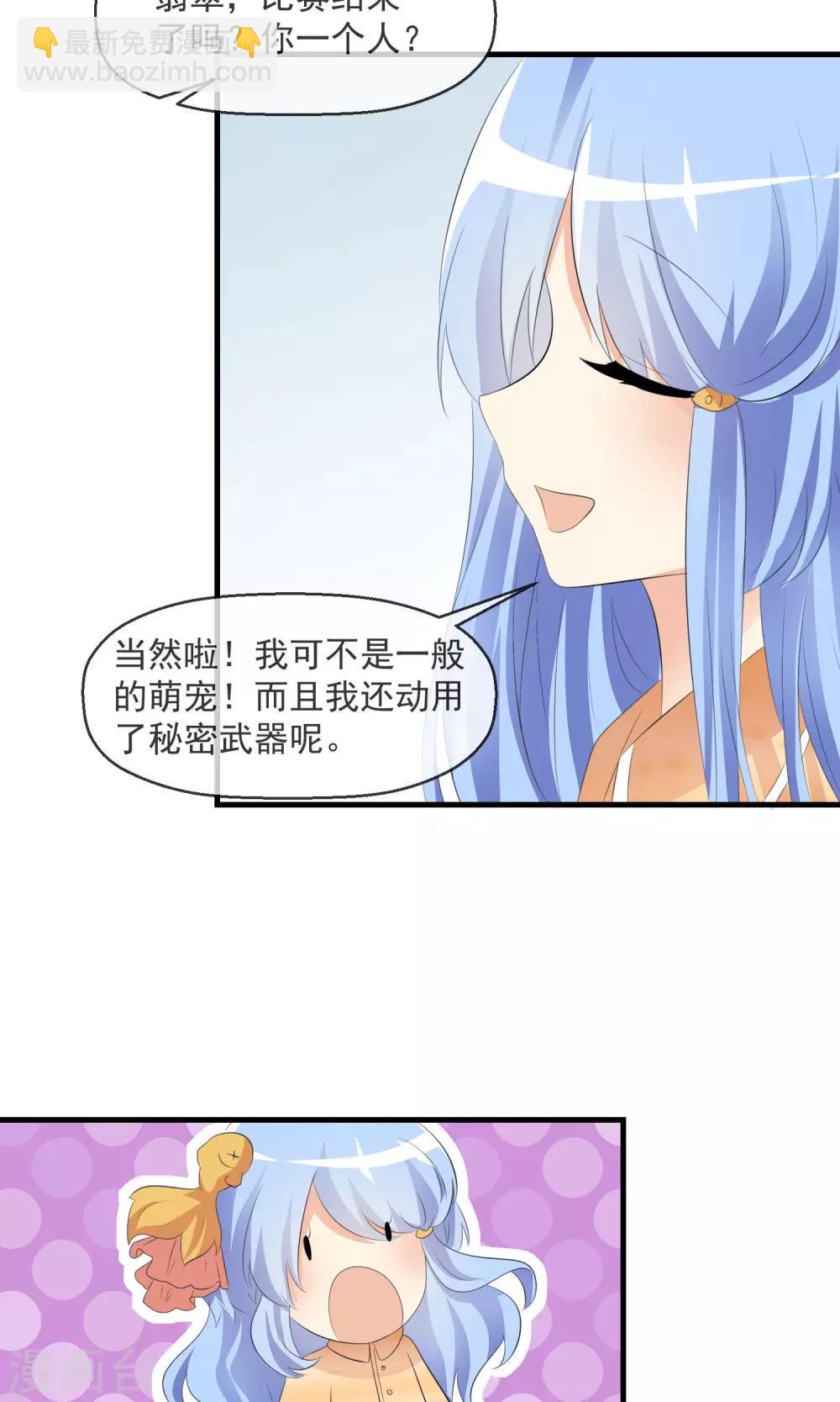 第16话 月夜走丢-第17话