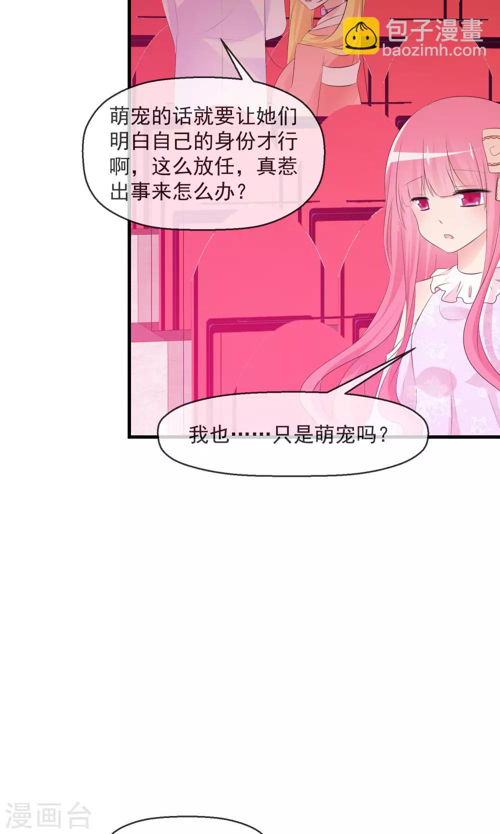 第16话 月夜走丢-第17话