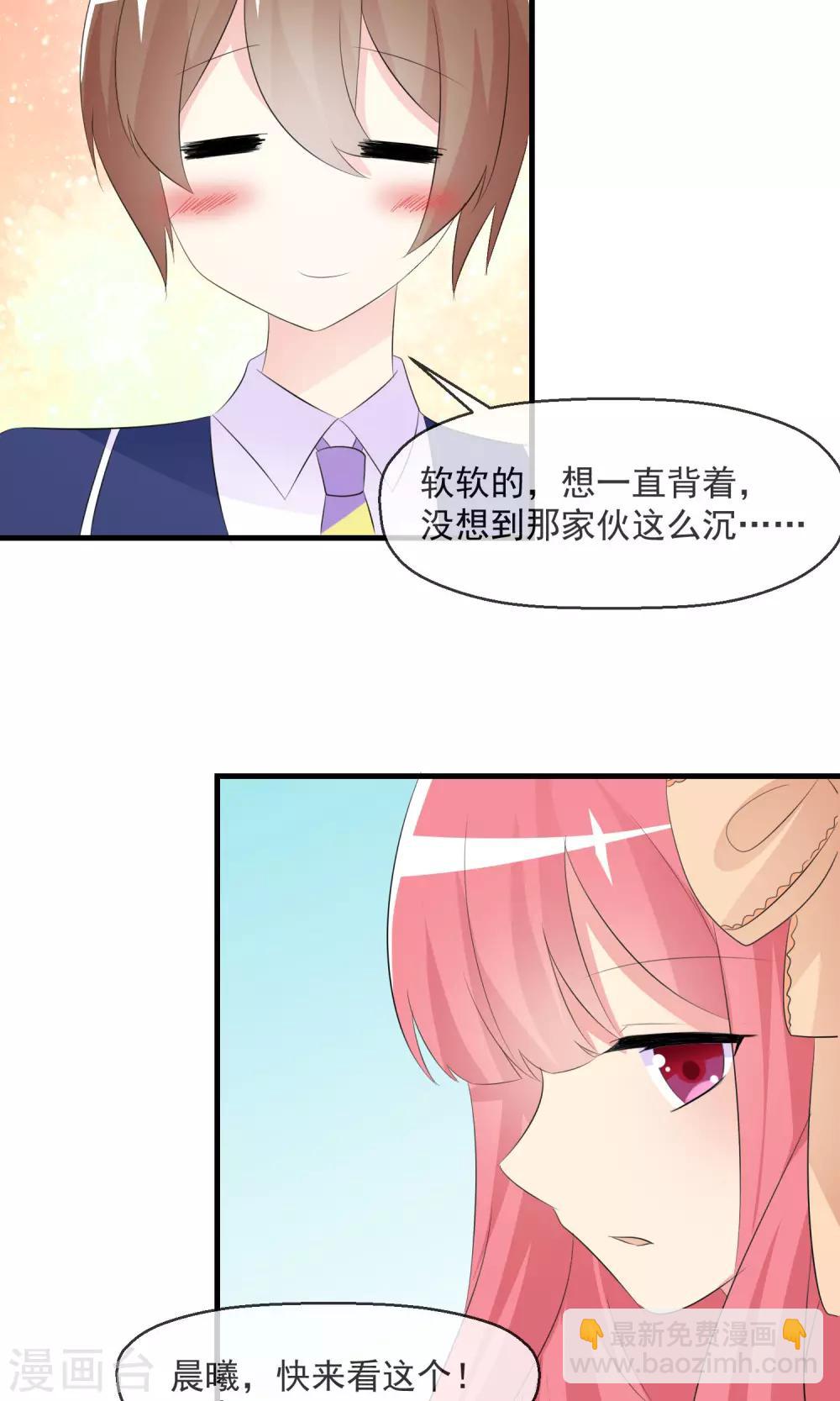 第16话 月夜走丢-第17话