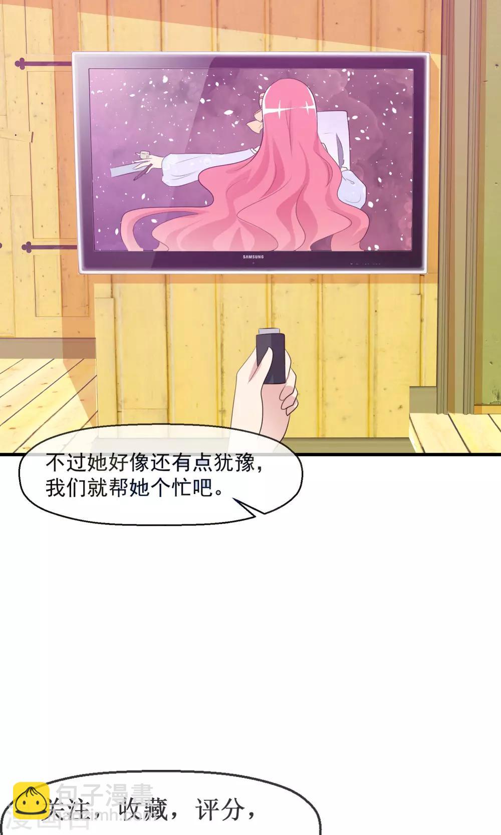 第16话 月夜走丢-第17话
