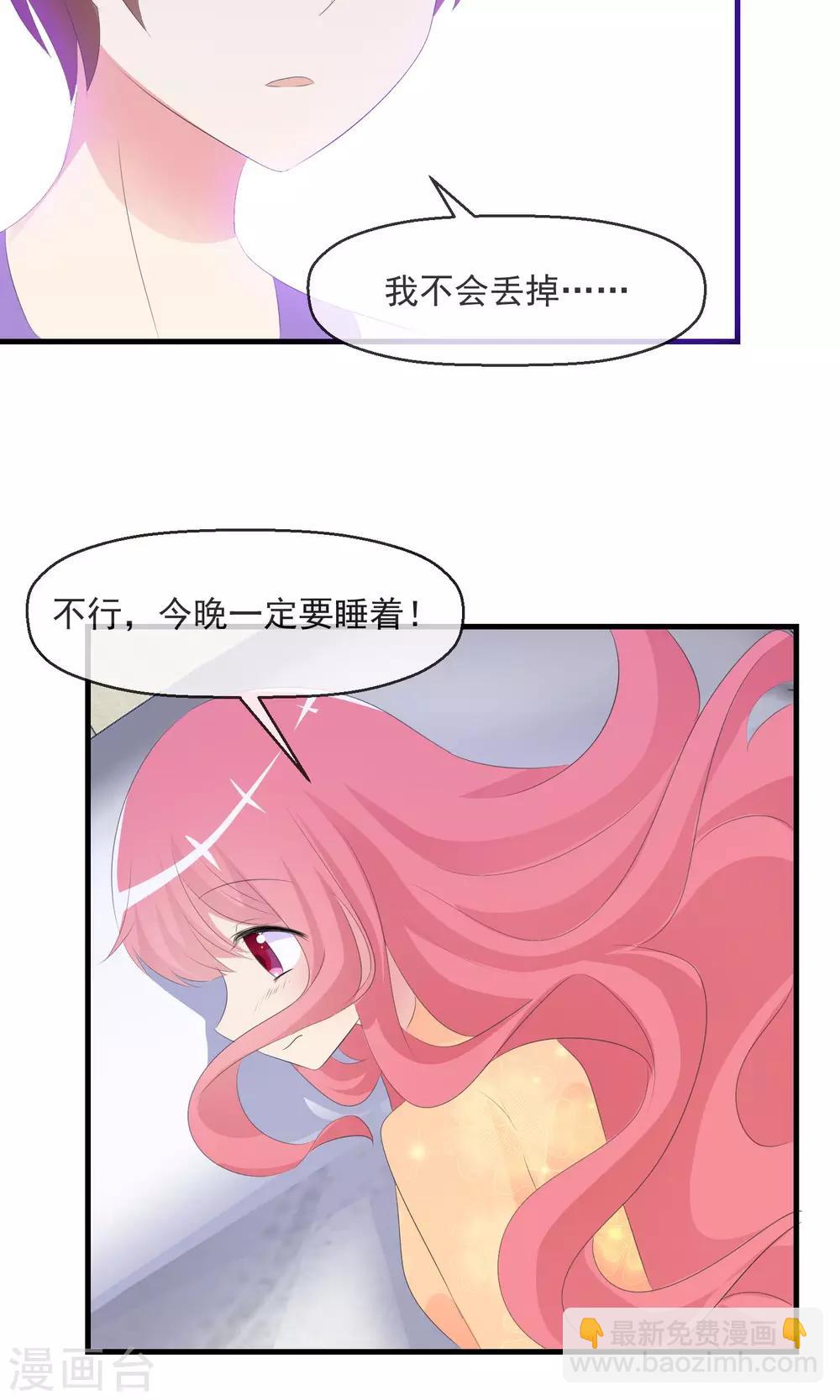 第18话 平静之夜-第19话