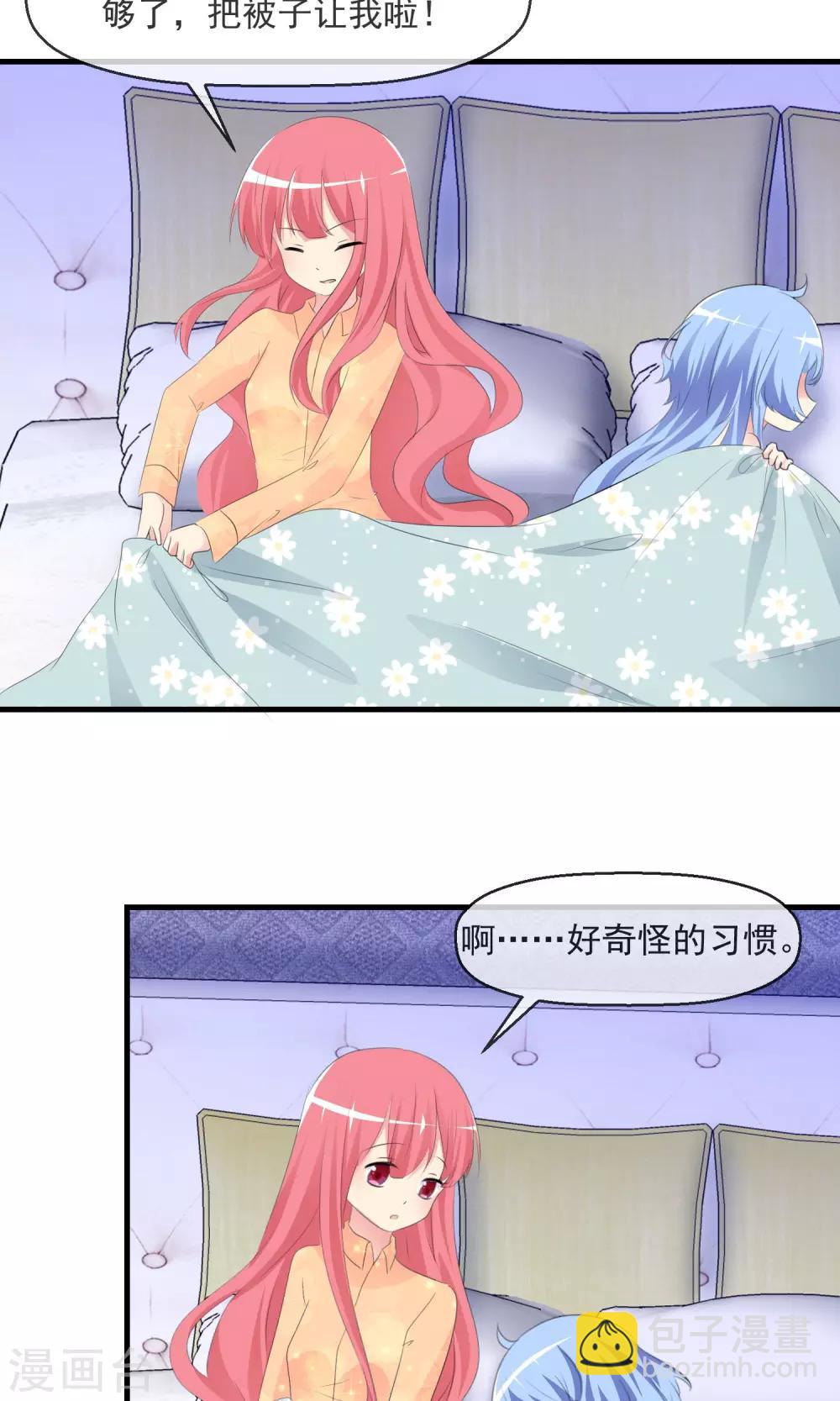 第18话 平静之夜-第19话