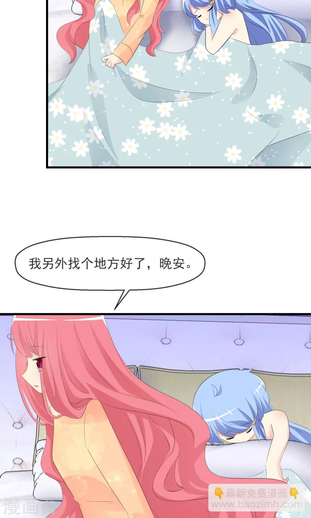 第18话 平静之夜-第19话