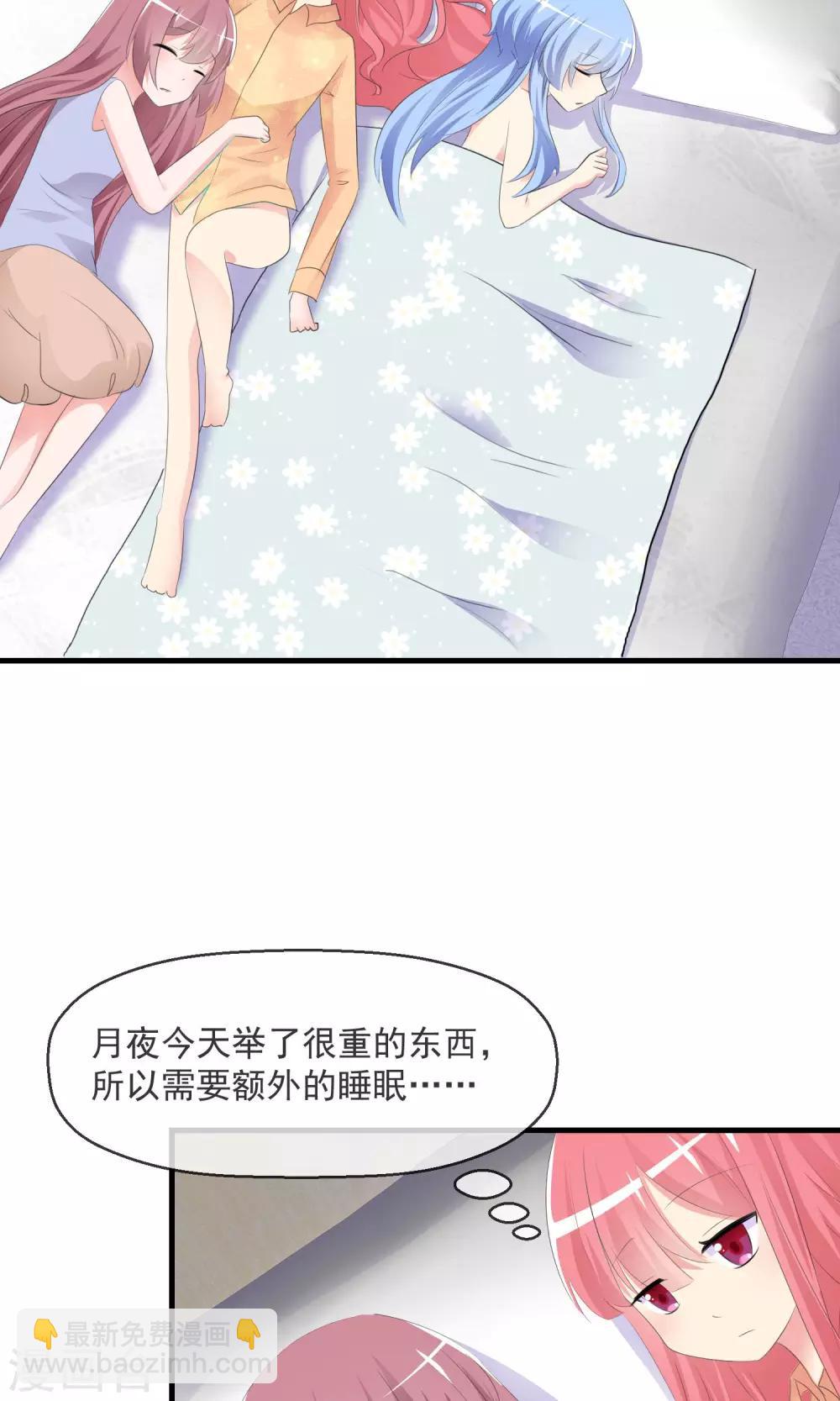 第18话 平静之夜-第19话