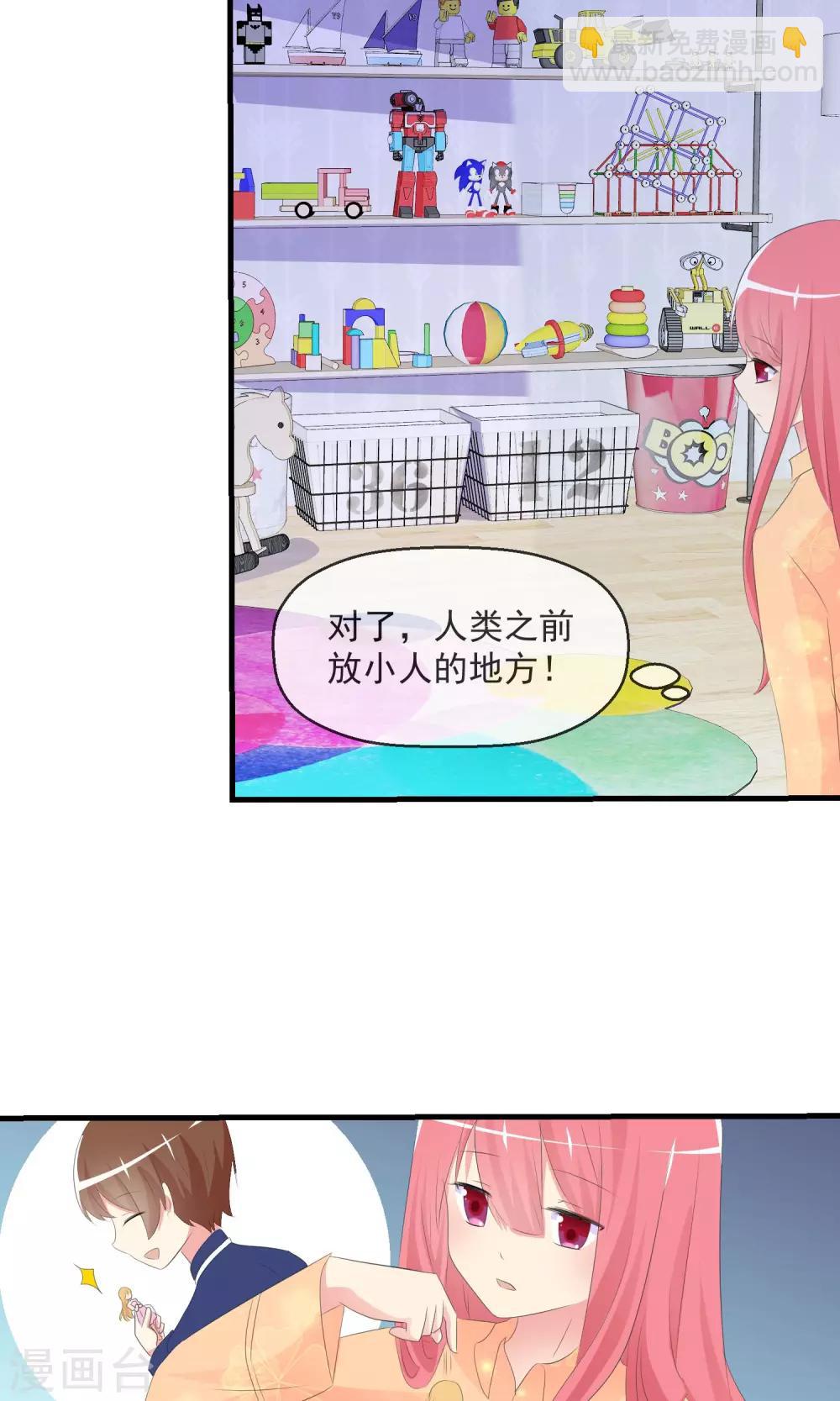 第18话 平静之夜-第19话