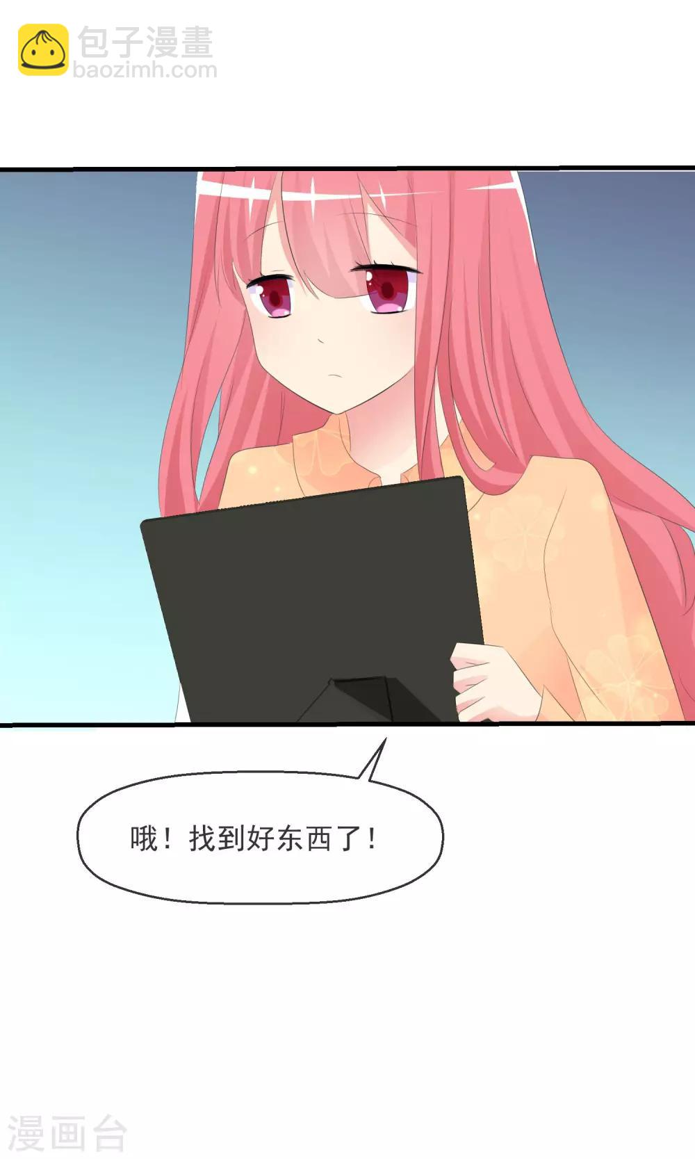 第18话 平静之夜-第19话