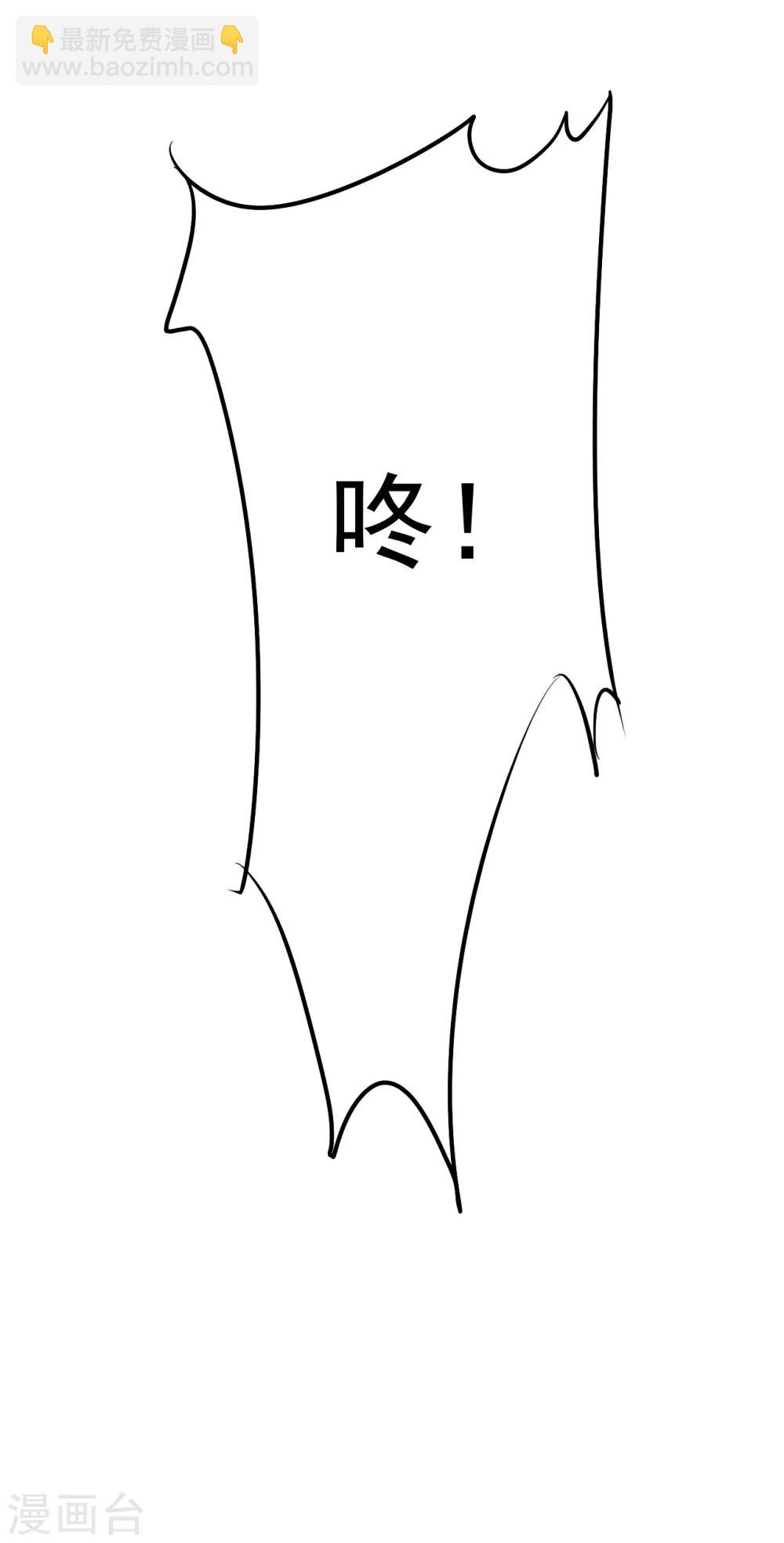第2话 孵化萌宠蛋-第3话