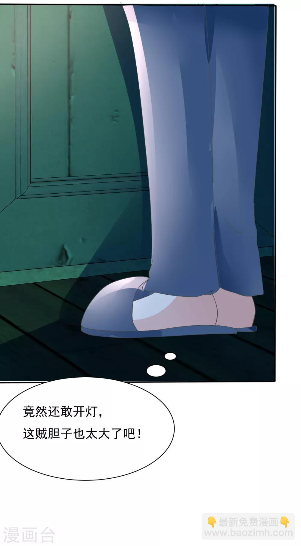 第2话 孵化萌宠蛋-第3话