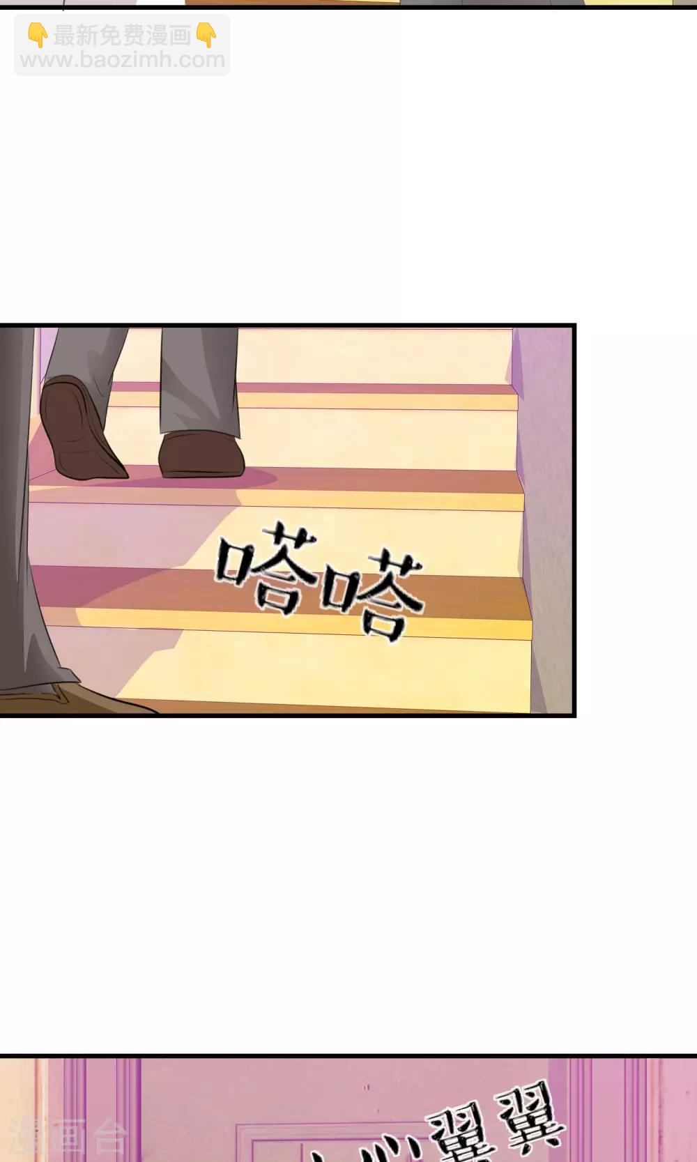 第20话 突发事件-第21话