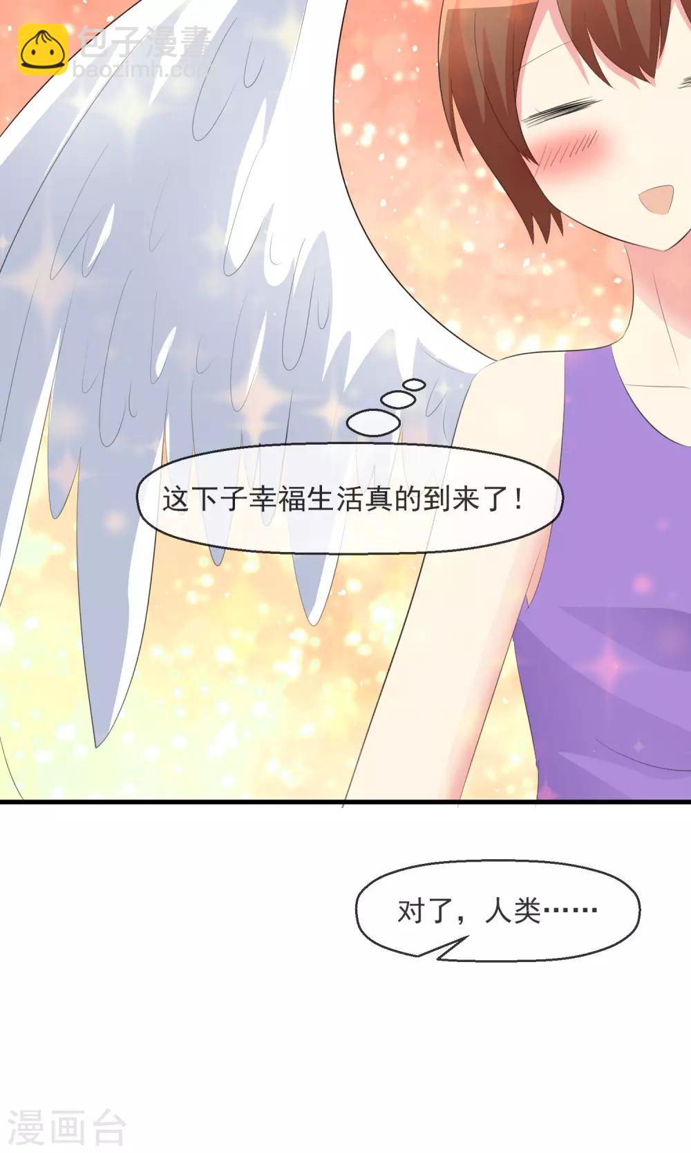 第22话 入选-第23话