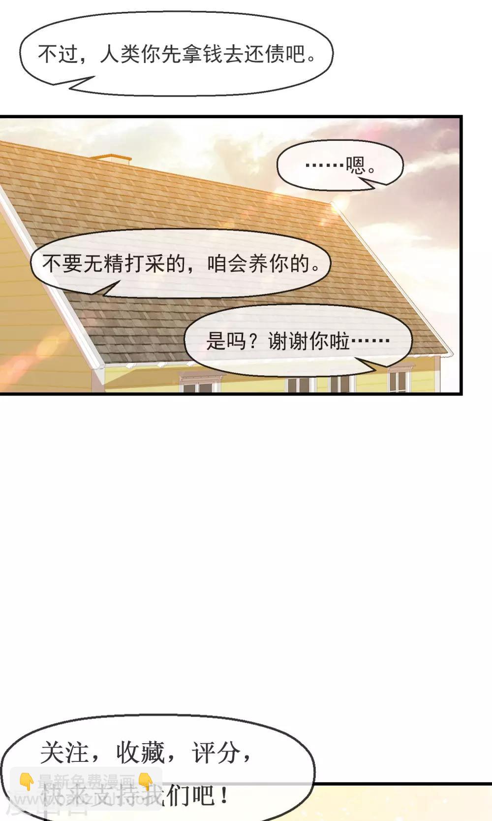 第22话 入选-第23话