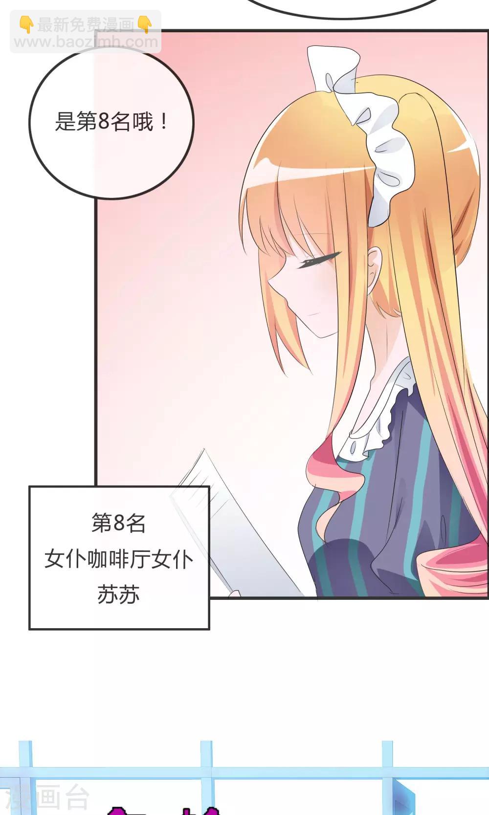 第24话 对手出现啦！-第25话