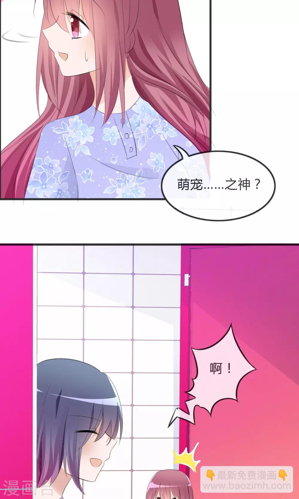 第24话 对手出现啦！-第25话